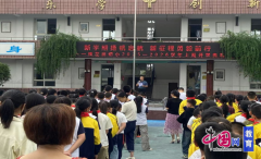 <b>峨眉山木樨桥镇小开展“开学平安第一课”宣布</b>