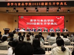 <b>我院举办2025级重生开学仪式</b>